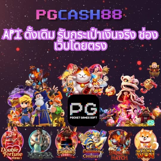 ทางเข้าสล็อต555